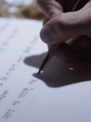 일기를 보고 쓰는 일기