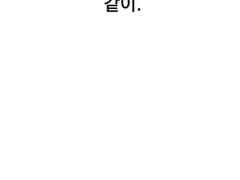 [태웅백호/루하나]온리전 신간 <같이.> 선입금 안내