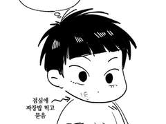 태웅 위주 논CP 연성 모음