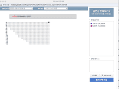 업자들이 사용하는 예스24 99.9% 성공 아옮 방법 고화질 (국내> 국내)