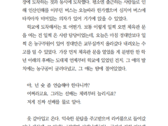 [대만태섭] 전력 + 자투리 글 모음