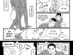 같이 인생네컷 처음 찍는 우명네컷 만화