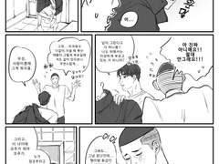 꼬x가 (텍스트로) 많이 나오는 만화