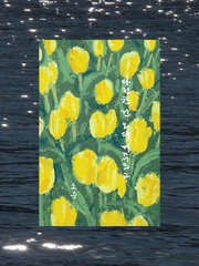 다정한 건 오래 머무르고