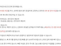 솜 인형 커미션 ( 공장대행은 무료, 면피 커미션 )