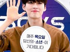 제로베이스원 성한빈 애정운 풀이