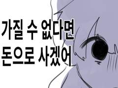 [후일담 추가] 장르가 너무 마이너라 천사님이 안 오셔서 처음으로 개인봇 커미션 넣은 후기 만화
