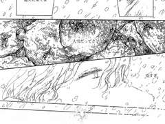 短編漫画「腐ったレモン」