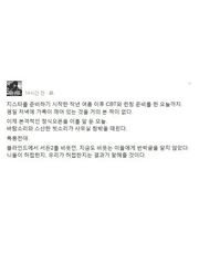 썸남이랑 환승연애에서 마주치면 어떨거같음?