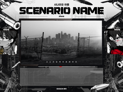 군부물 맵시트 유료배포