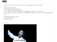 이 사단을 또 겪다니