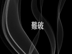 [창작만화] 난파 (難破)