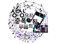 시이야 아키히로 2학년 밴드부