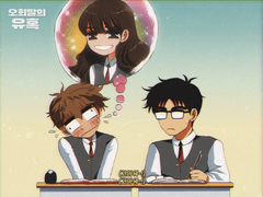 [Prolog] 07. 짝사랑의 시작