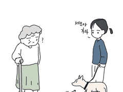 괜찮아~ 그냥 퀴어일 뿐이야.