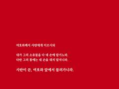 [통판] <적색이동> SAMPLE (추가)