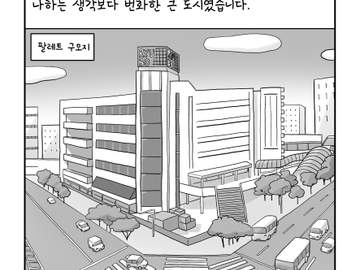5. 오키나와 가정식