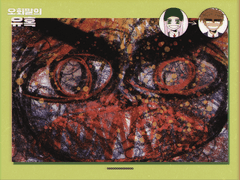 [Prolog] 11. (옴니버스)1반의 하루하루