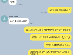 처녀를 가져가주세요!