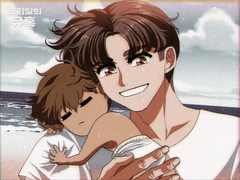 [Prolog] 12. 우리 엄마 아빠 - My family