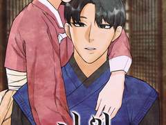 나의 보배(웹툰)