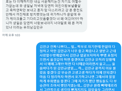 [규부] 썰 백업 2