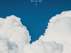 우결온/태03 - [농구장 밖 짐승들] 회지 샘플