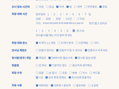 죽사헌 독사 천사님 모십니다