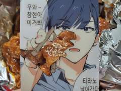 신우+창현 투명 포카 도안