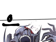 <WEBTOON> 사신사가 1화