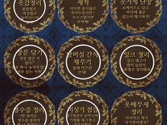 창문 닦기와 해바라기 @적란 @퍼시벌