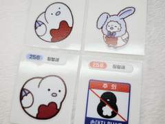 징벌새, 큰 새, 울음 두꺼비, 문어 이스마엘 띠부씰