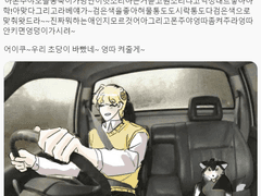 사인클 연성 모음 2