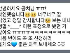 HL 2차_드림_애니