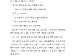 샘플 42 (커미션)