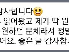 BL 2차_히프노시스 마이크_쟈쿠도