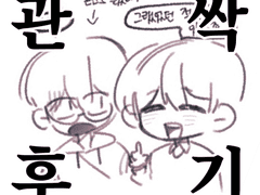 무언가의 펭굴 관싹후기