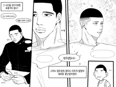 우성명헌 낙서만화