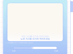 뮤직 플레이어 틀