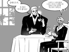 [트라전선] 시작