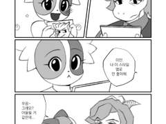 스바루와 하치코11