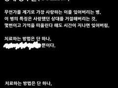 [원신 드림] 망애 증후군