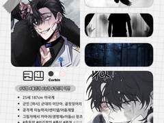 발바닥타입 커미션신청