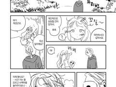 파판14 만화 모음