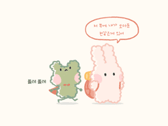 [삼총사 STORY #4]