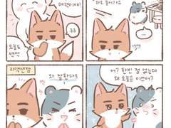 🐹(🐱) o0( 매력점이라… )