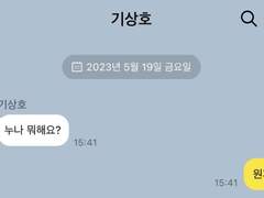 오타쿠에게 사랑은 어려워