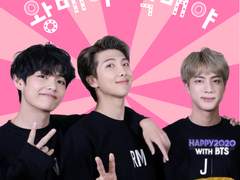 왕배야 덕배야 1