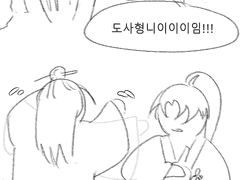 [당청] 대충 당청이 자기라고 부르는 만화