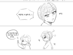 23. 프로 아이돌 정신